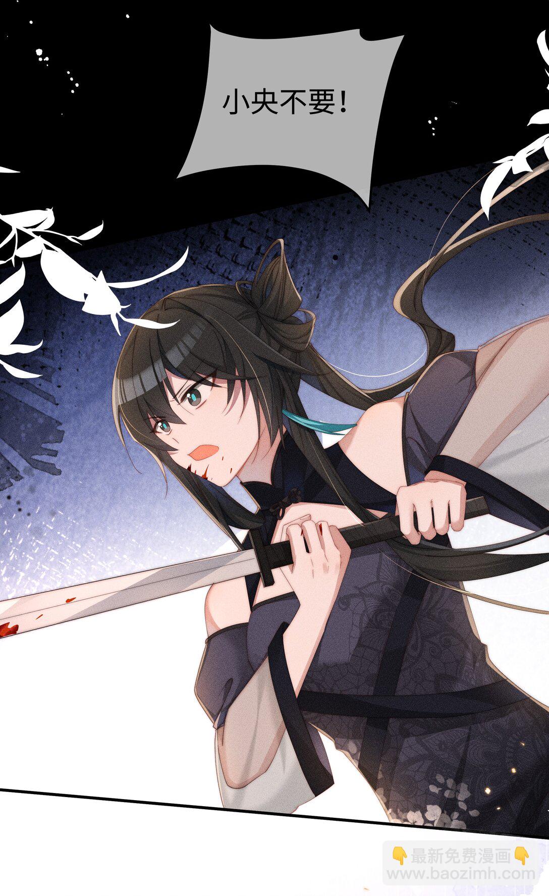 030 动她的人，都得死-第31话