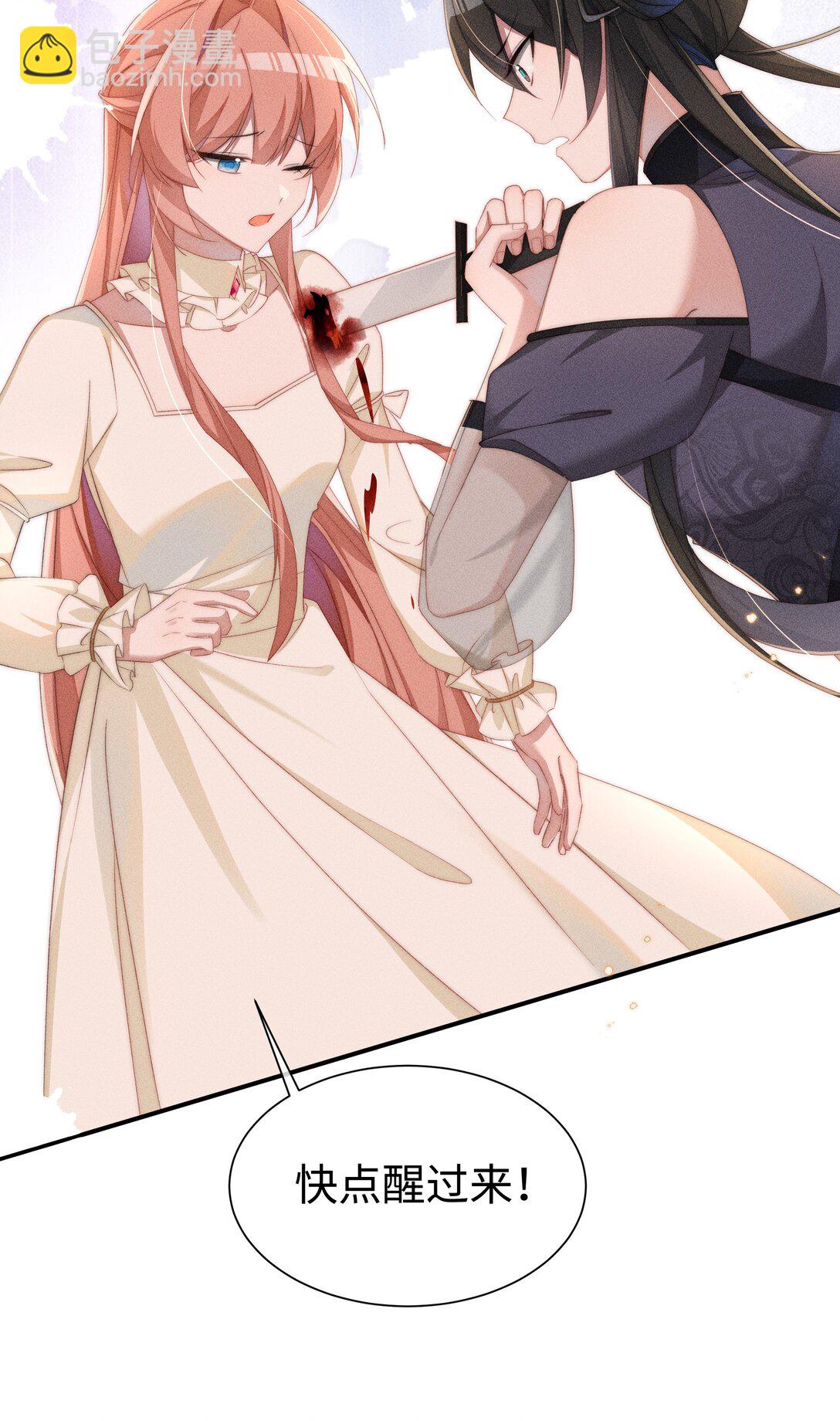 030 动她的人，都得死-第31话