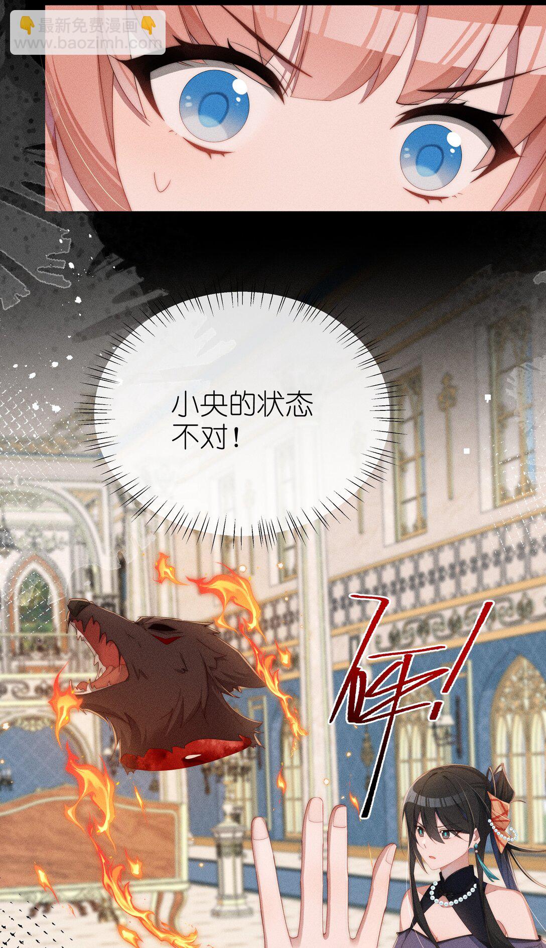 030 动她的人，都得死-第31话