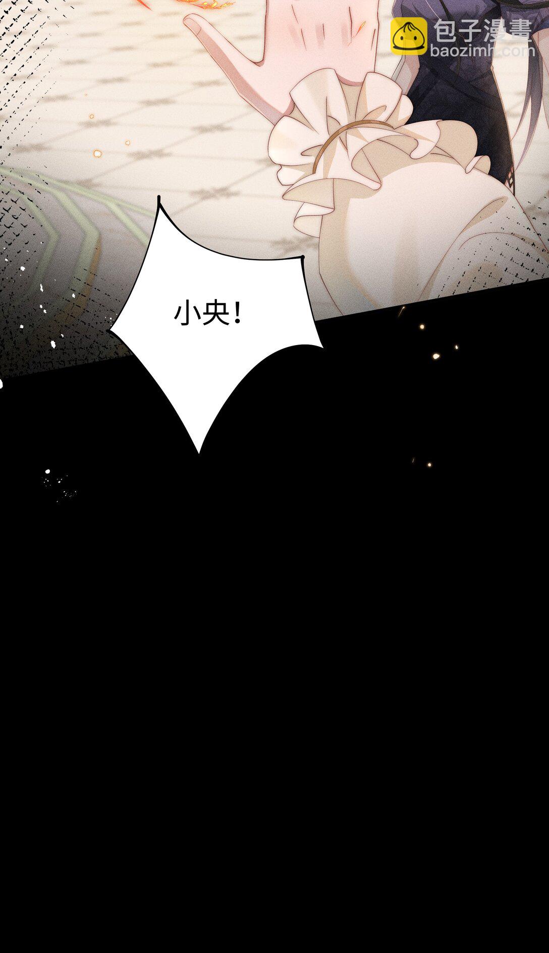 030 动她的人，都得死-第31话