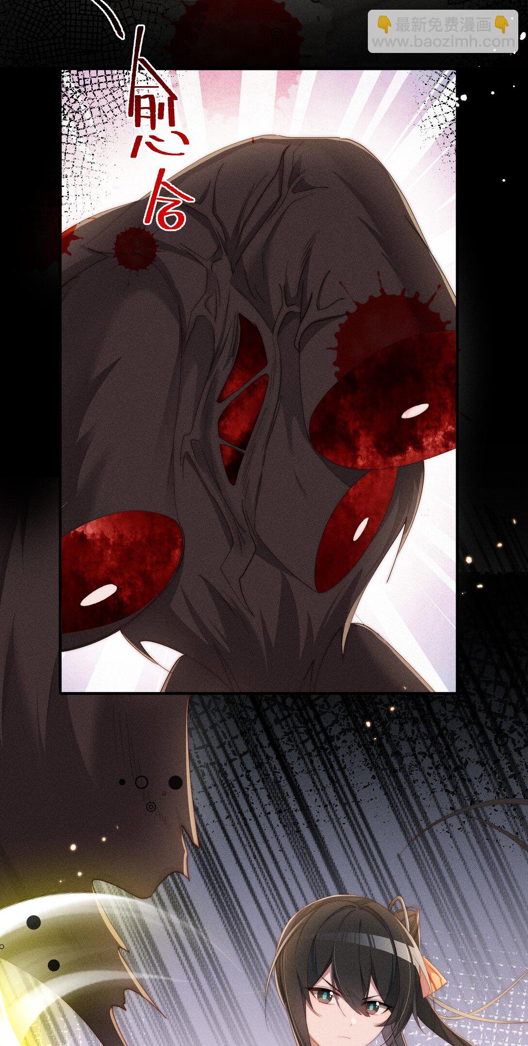 030 动她的人，都得死-第31话