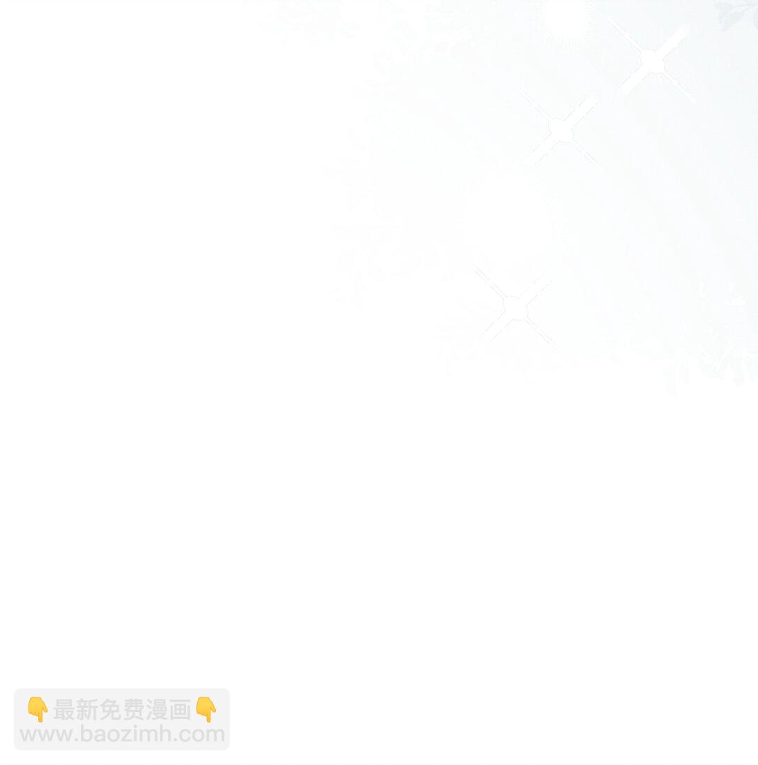 身爲惡役女配的我養成病嬌女主很正常吧？！ - 036 小央，那我現在就是你的監管人啦~ - 6