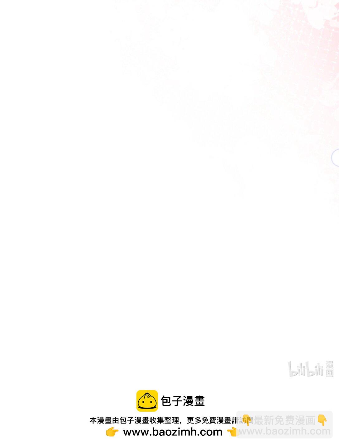 身爲惡役女配的我養成病嬌女主很正常吧？！ - 036 小央，那我現在就是你的監管人啦~ - 6