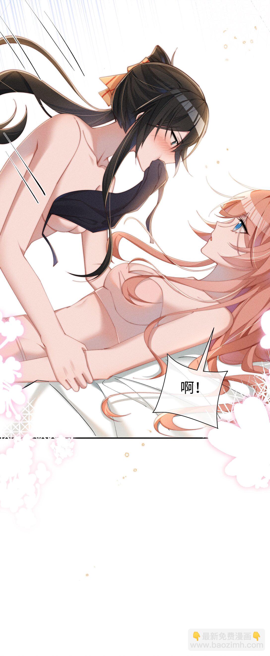 身爲惡役女配的我養成病嬌女主很正常吧？！ - 038 爲什麼小央這麼會啊？！ - 3