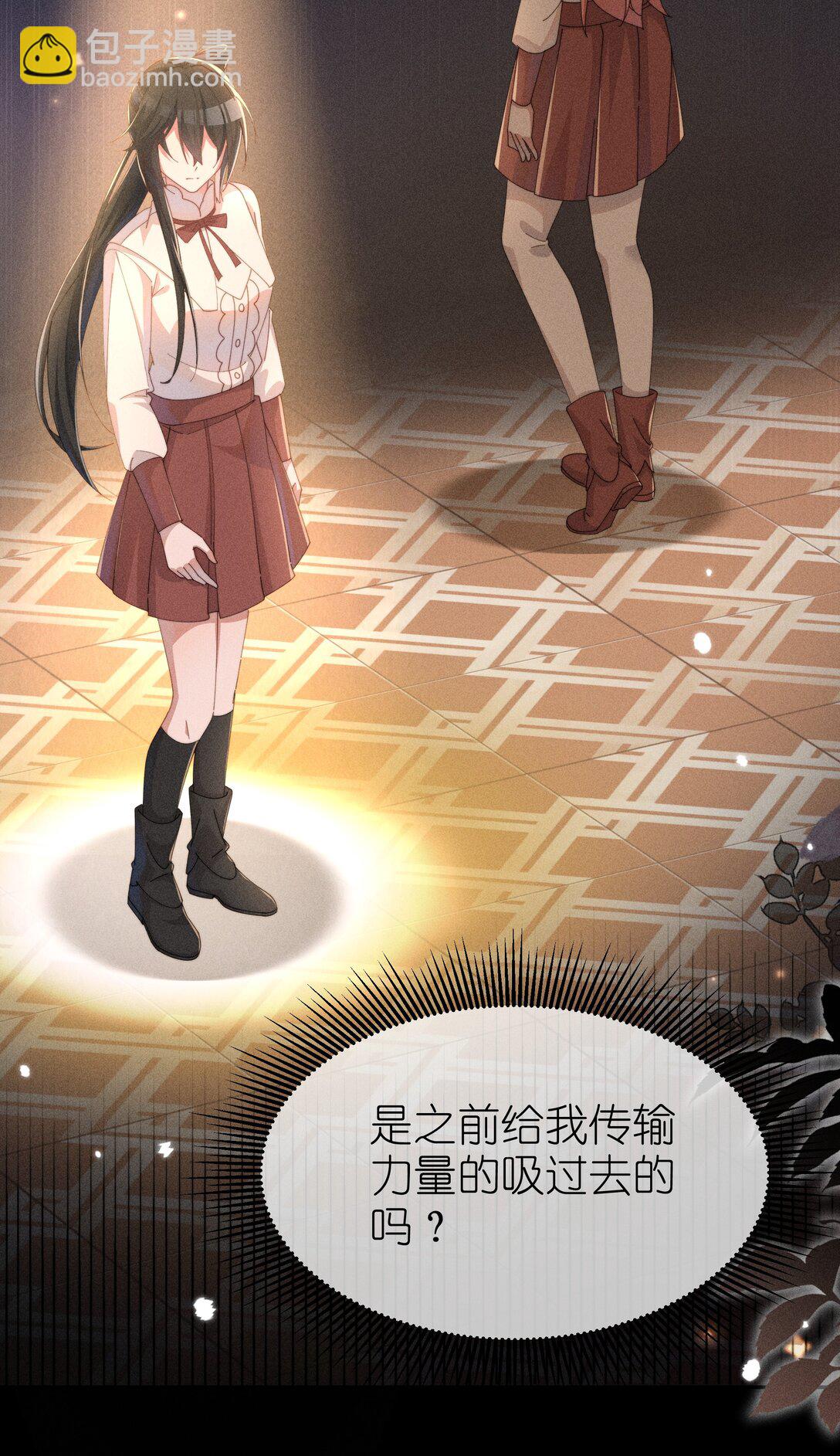 身爲惡役女配的我養成病嬌女主很正常吧？！ - 038 爲什麼小央這麼會啊？！ - 5