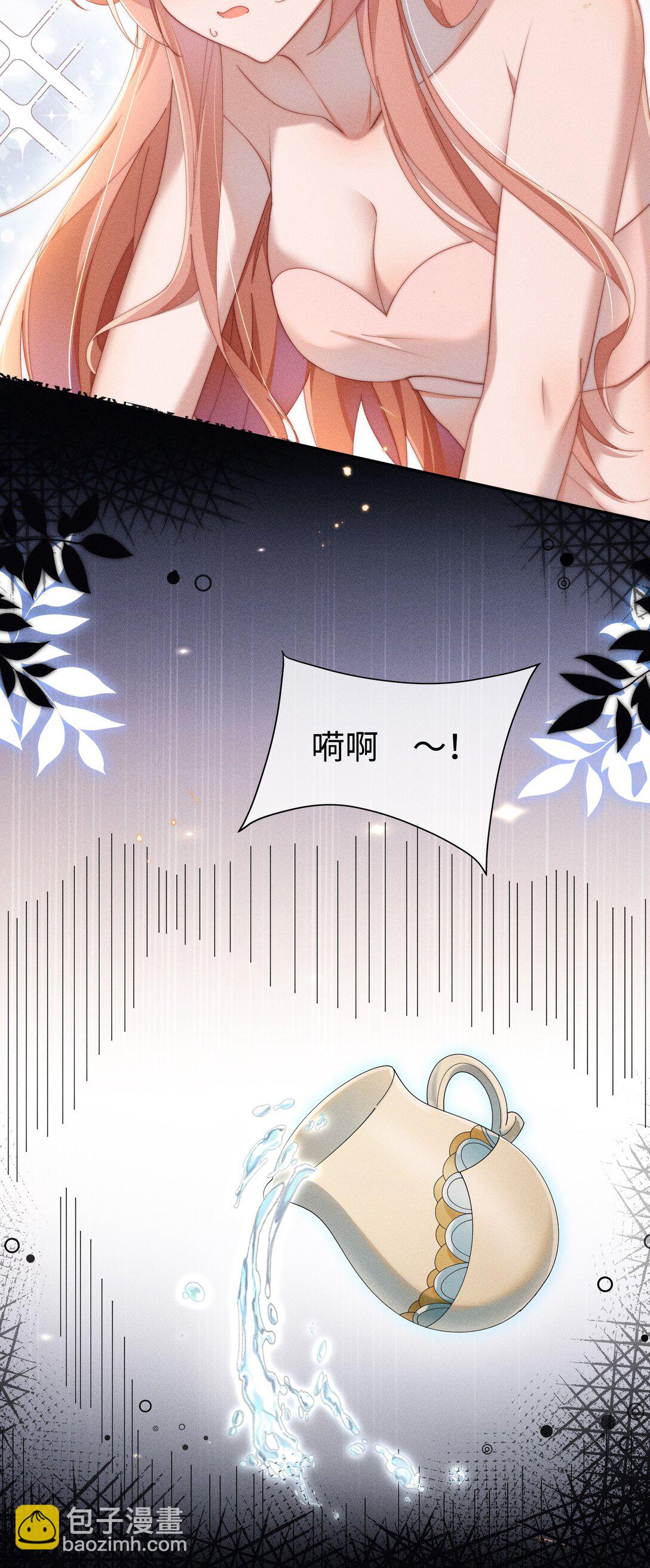 身爲惡役女配的我養成病嬌女主很正常吧？！ - 038 爲什麼小央這麼會啊？！ - 7