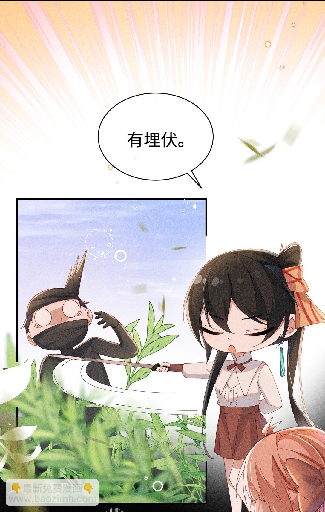 身爲惡役女配的我養成病嬌女主很正常吧？！ - 040 再賭一次 - 4