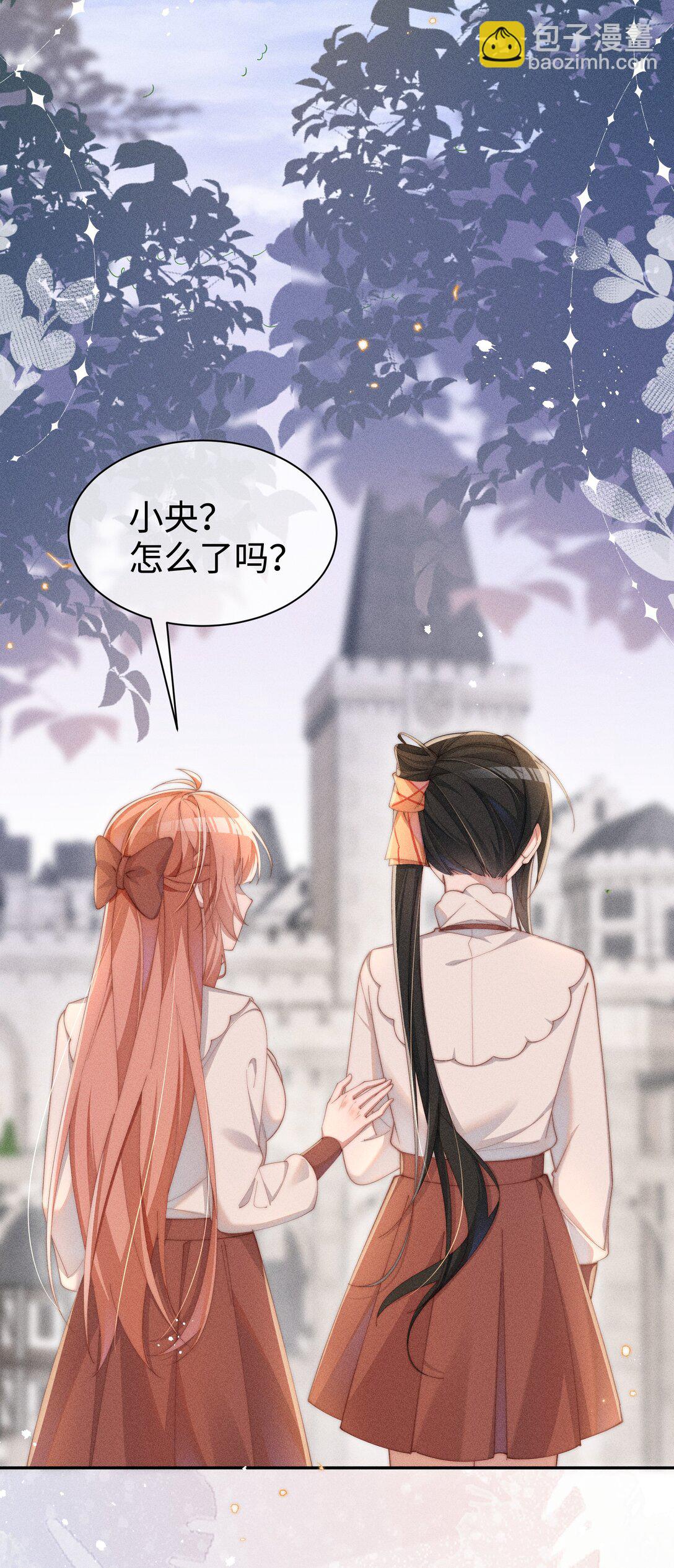 身爲惡役女配的我養成病嬌女主很正常吧？！ - 040 再賭一次 - 1