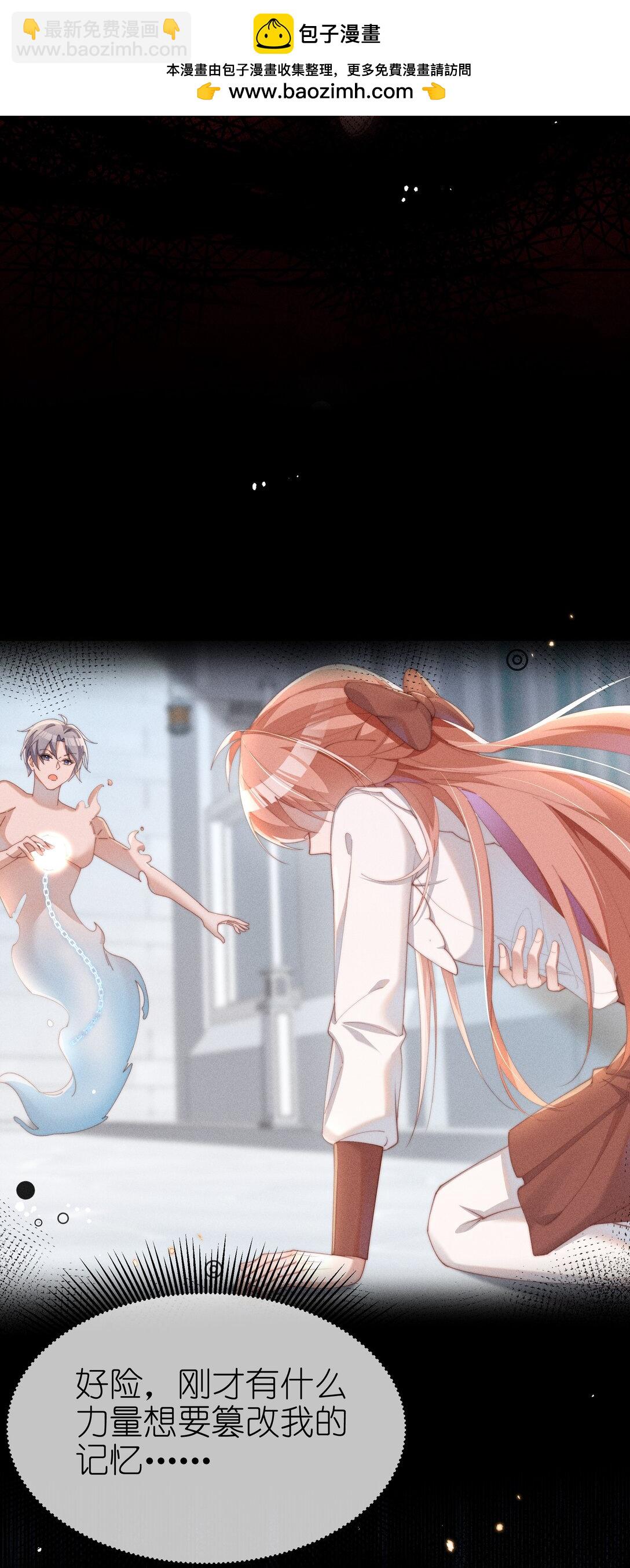 042 接近的真相-第43话