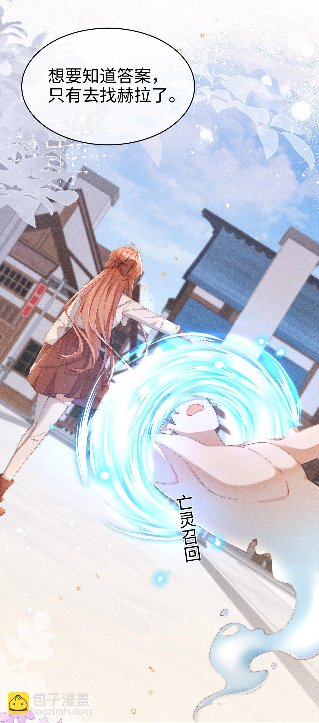 042 接近的真相-第43话