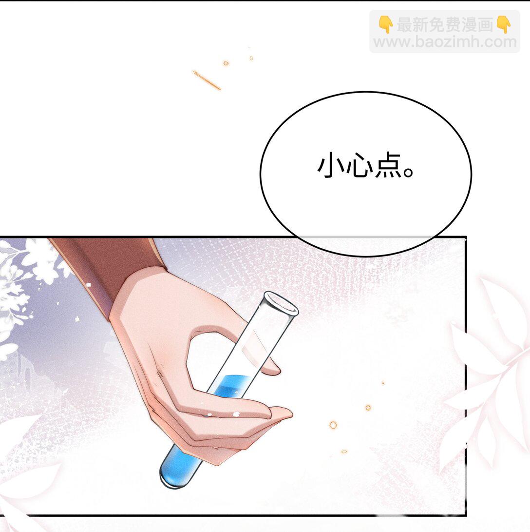 042 接近的真相-第43话