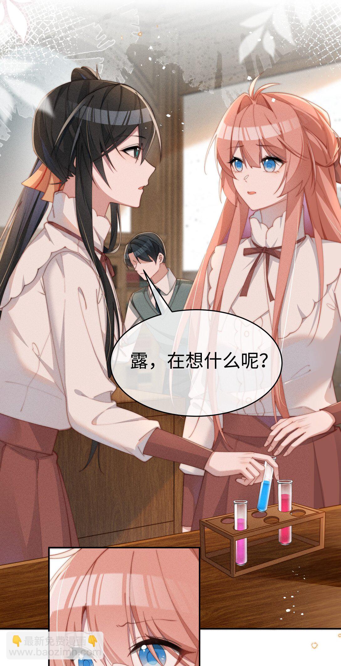 042 接近的真相-第43话