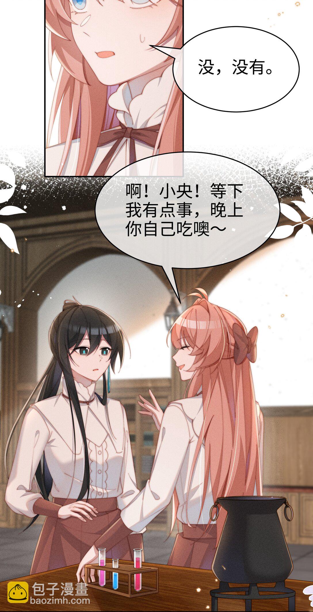 042 接近的真相-第43话