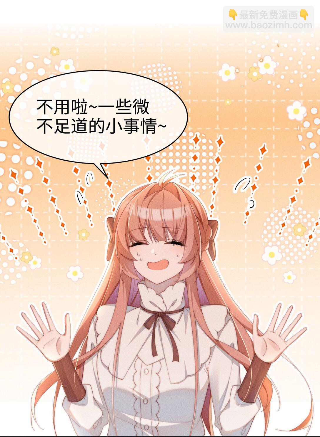 042 接近的真相-第43话