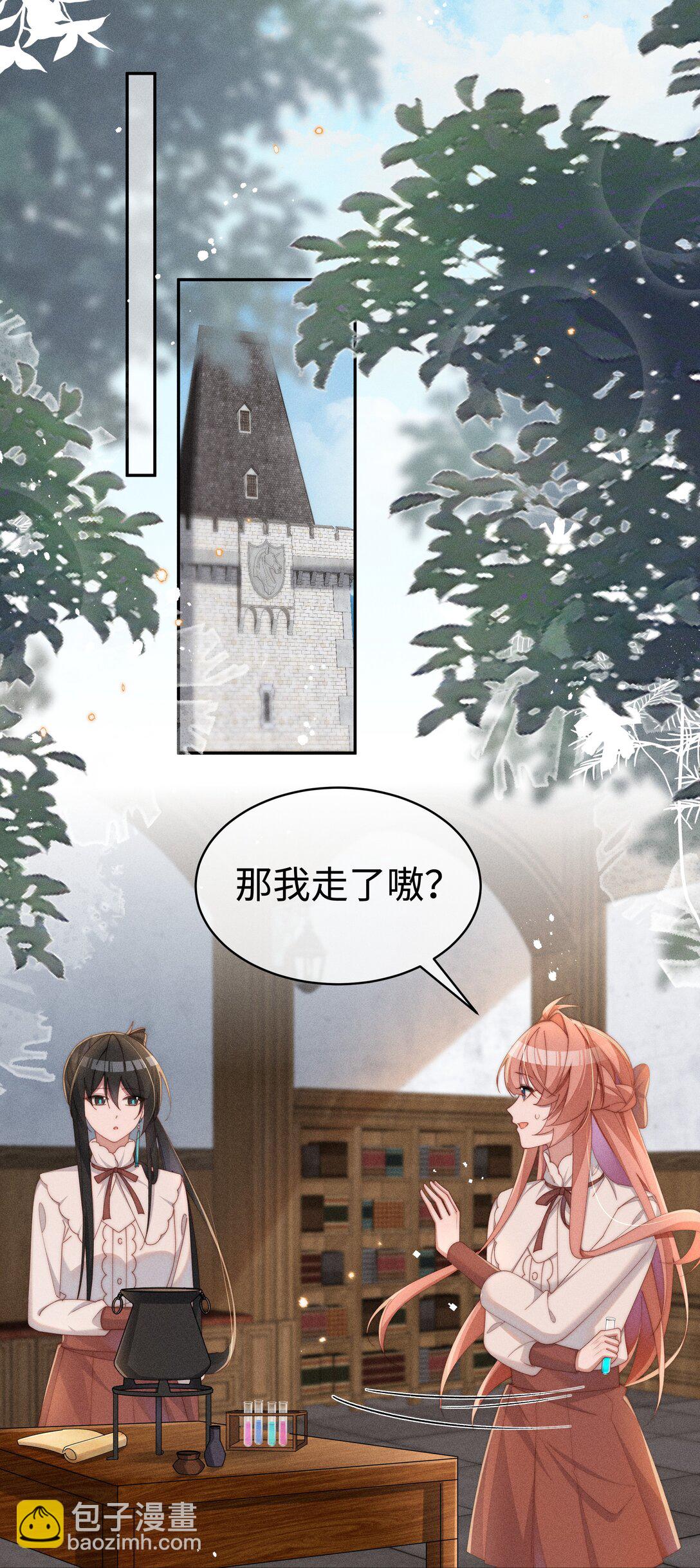 042 接近的真相-第43话