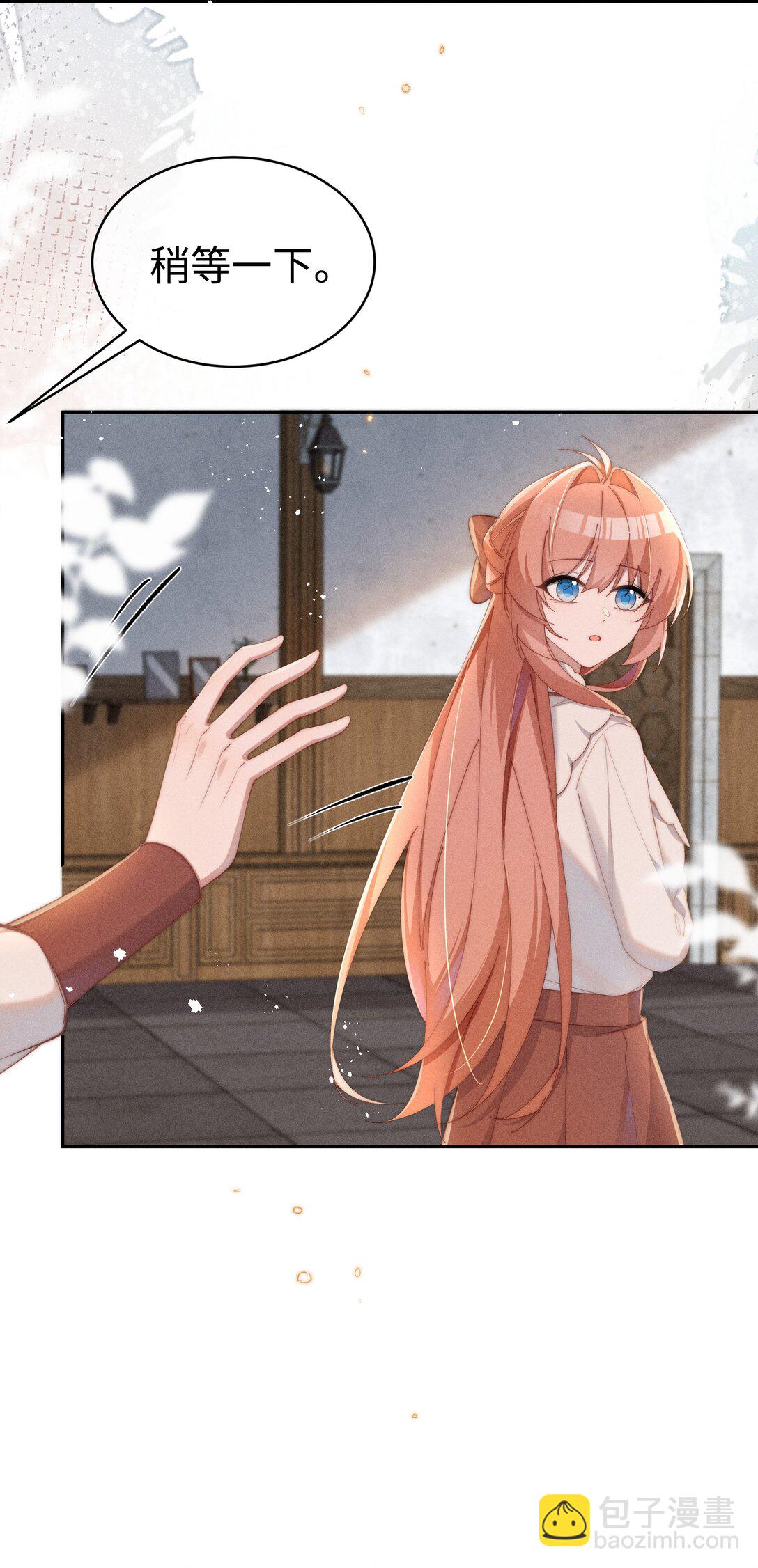 042 接近的真相-第43话