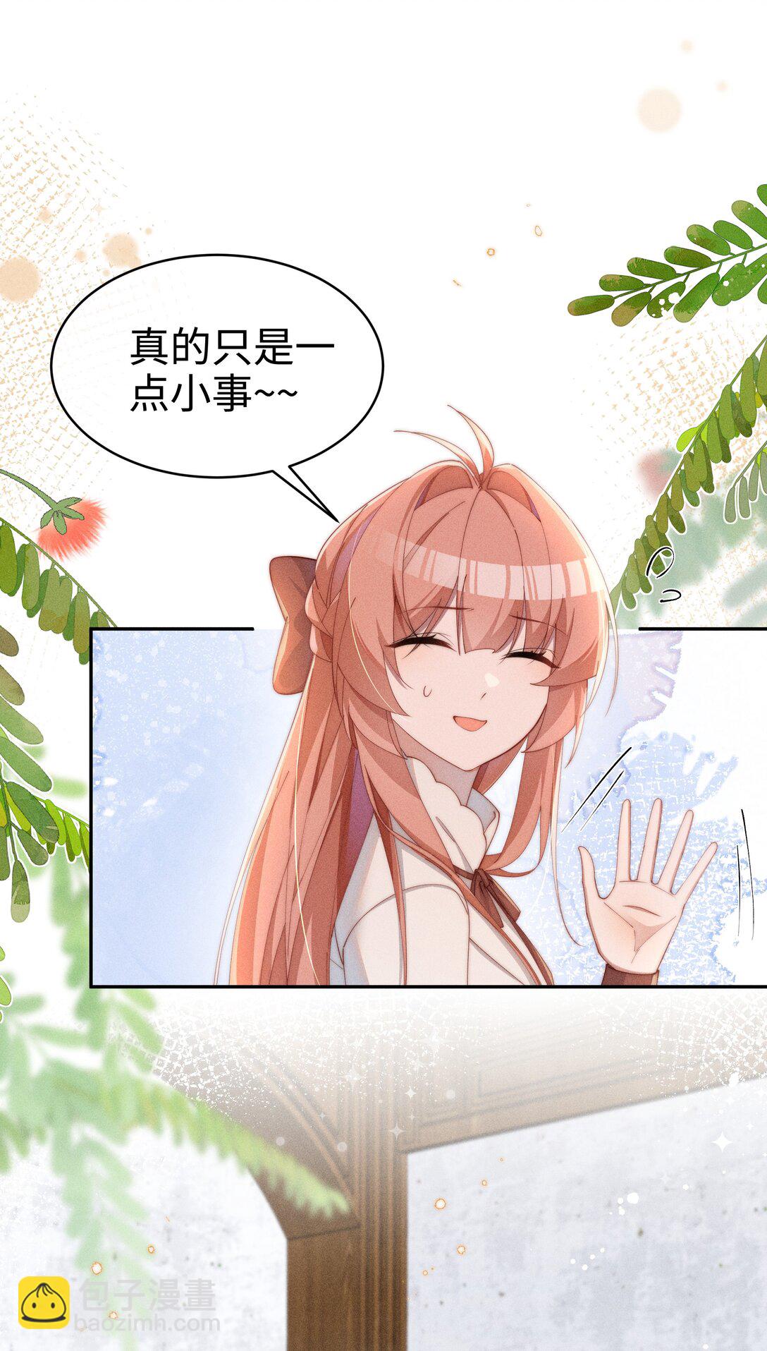 042 接近的真相-第43话