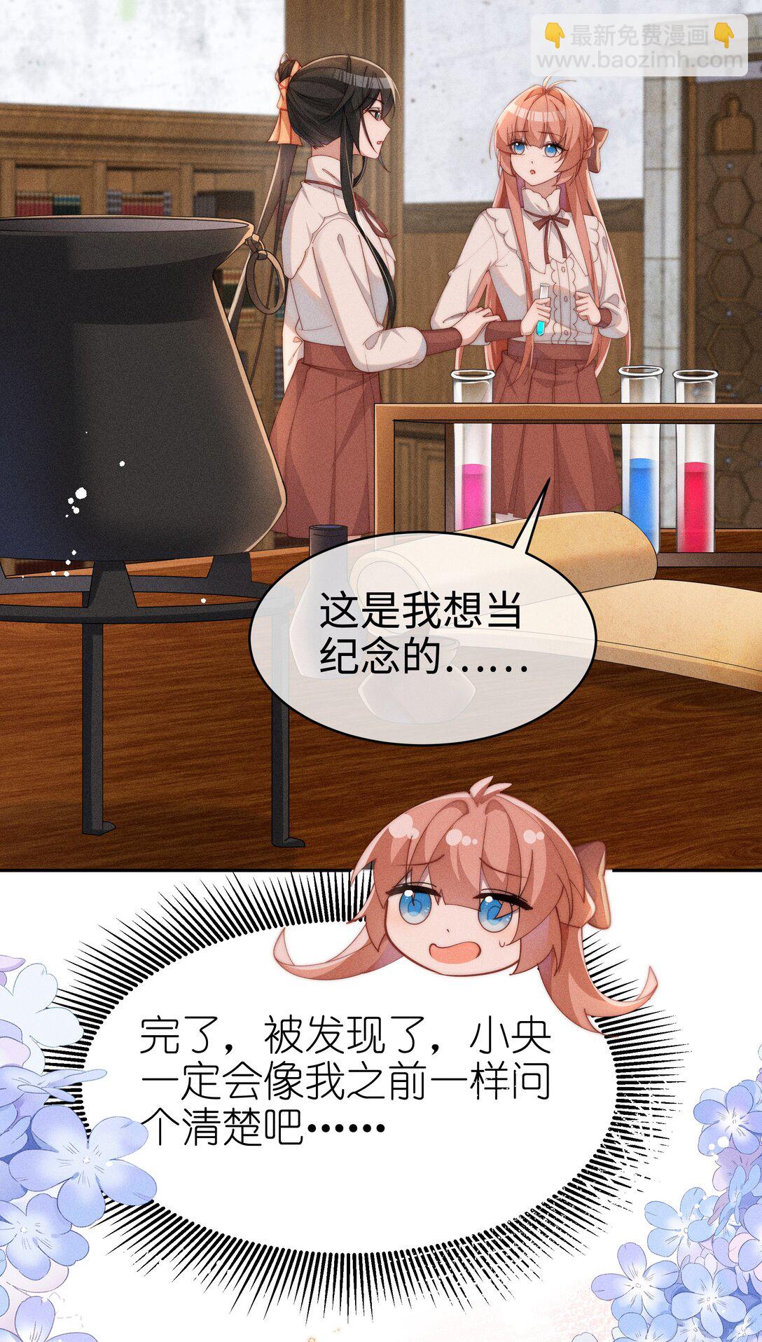 042 接近的真相-第43话