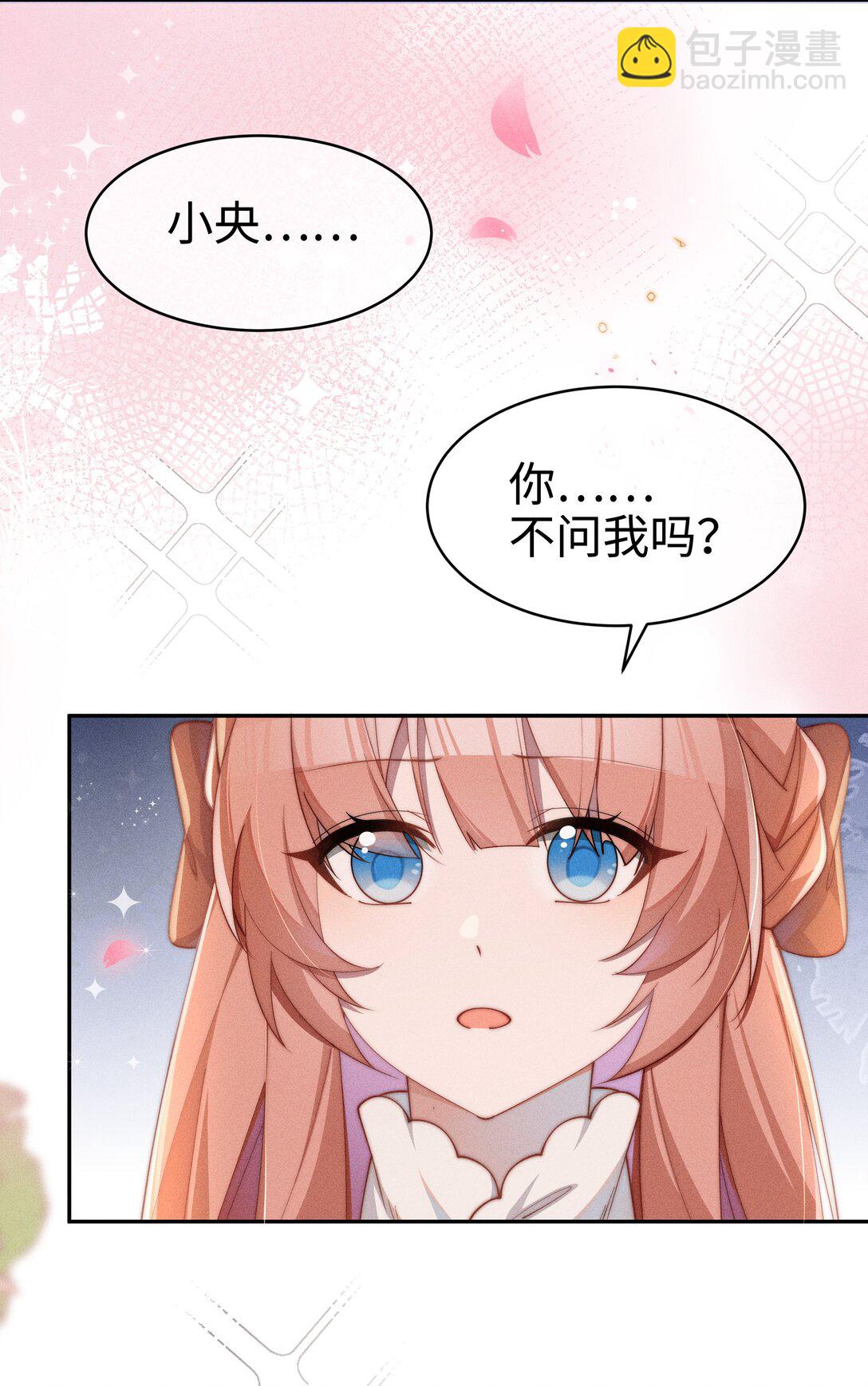 042 接近的真相-第43话