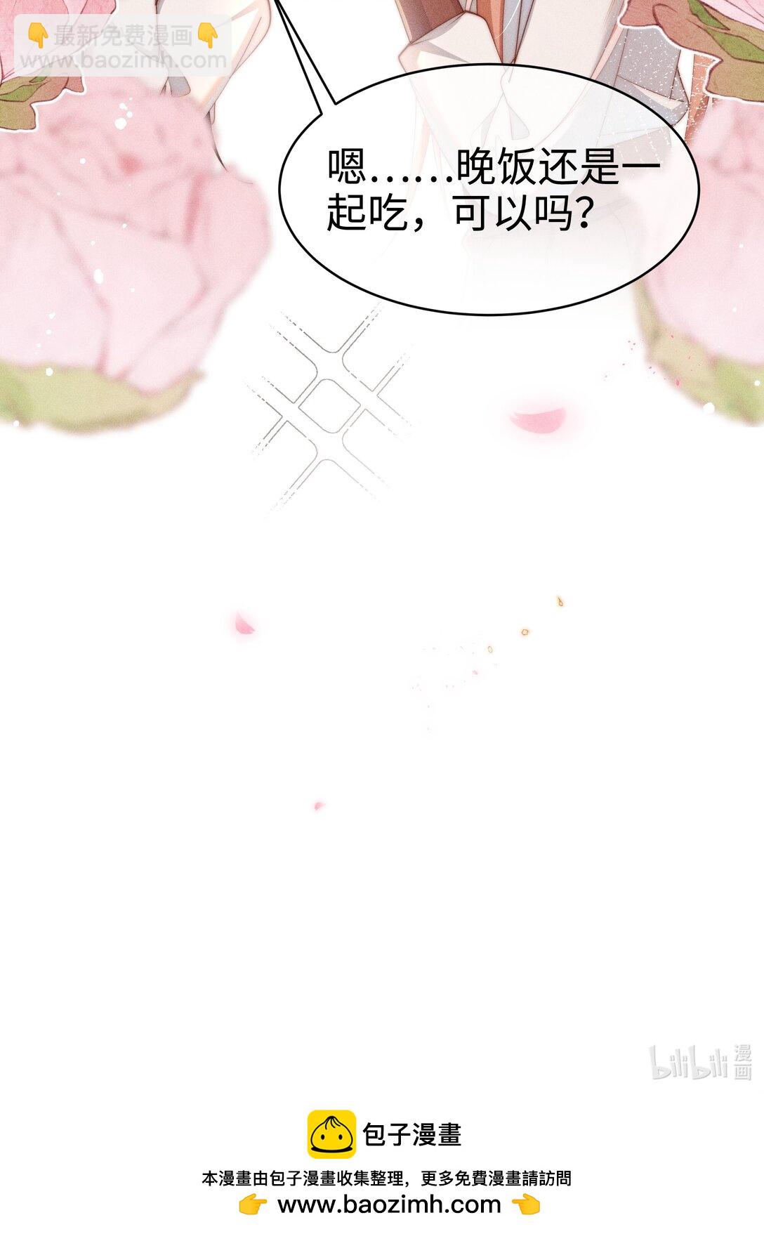 042 接近的真相-第43话