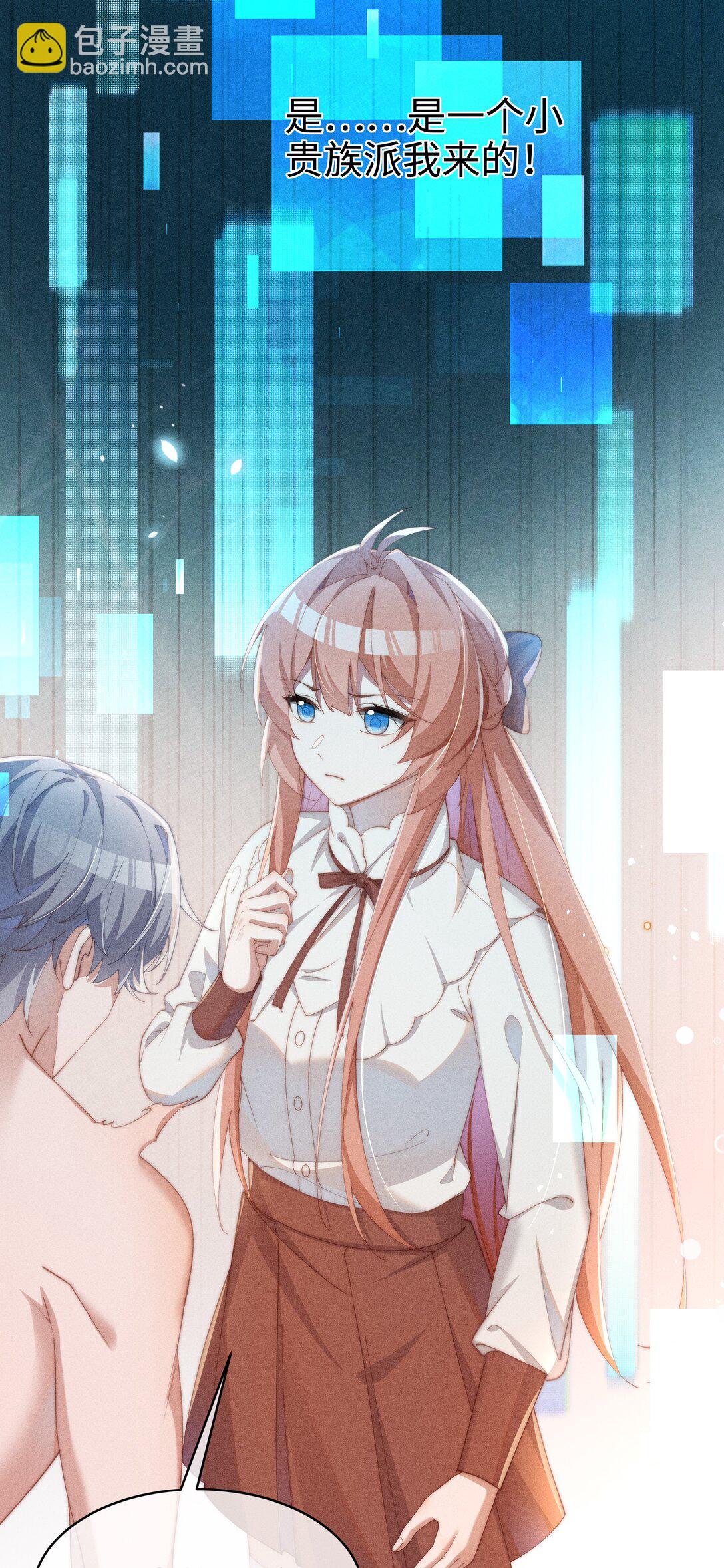 042 接近的真相-第43话