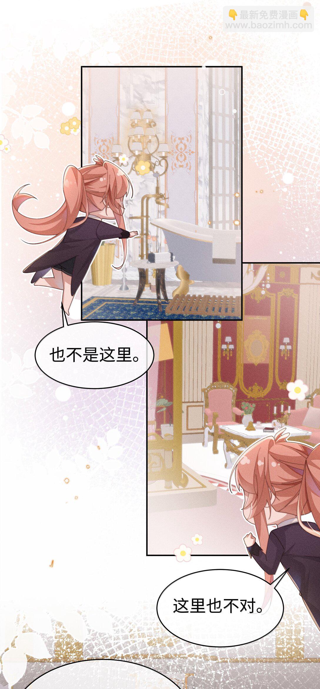 046 露，等久了吗？-第47话