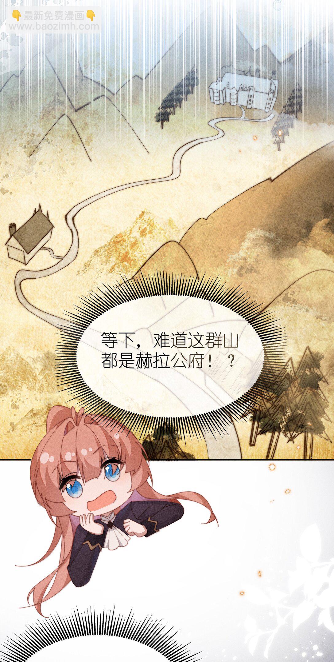 046 露，等久了吗？-第47话