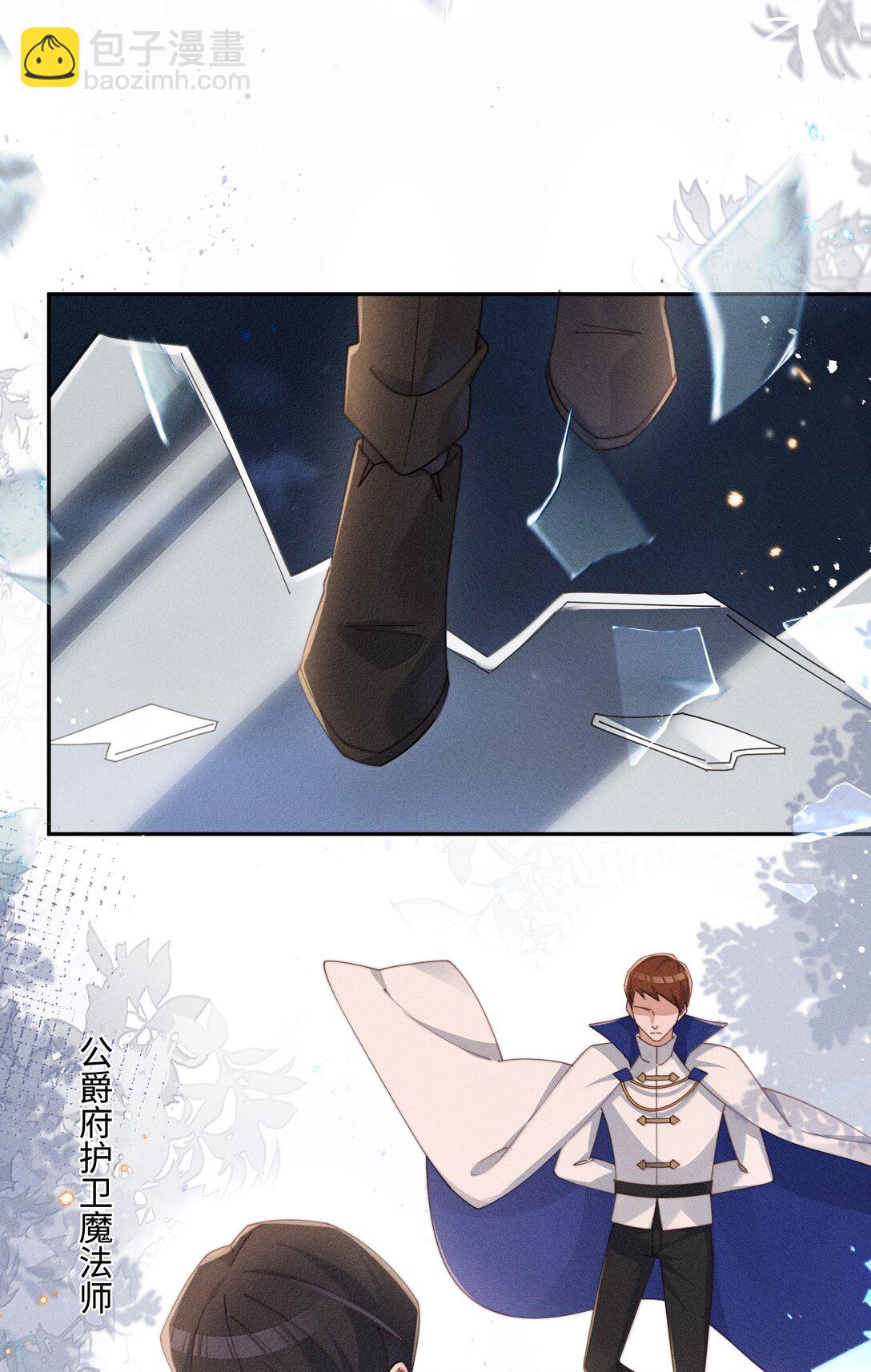 046 露，等久了吗？-第47话