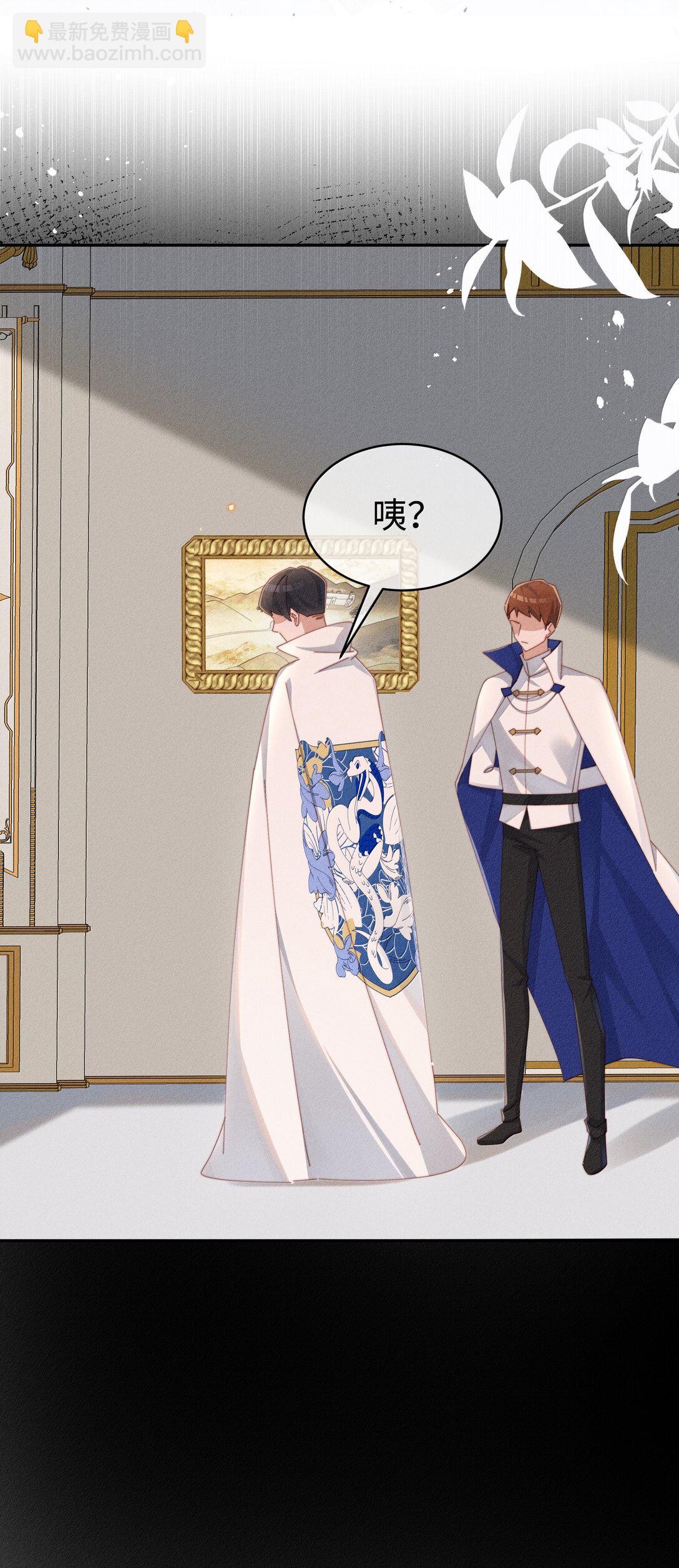 046 露，等久了吗？-第47话