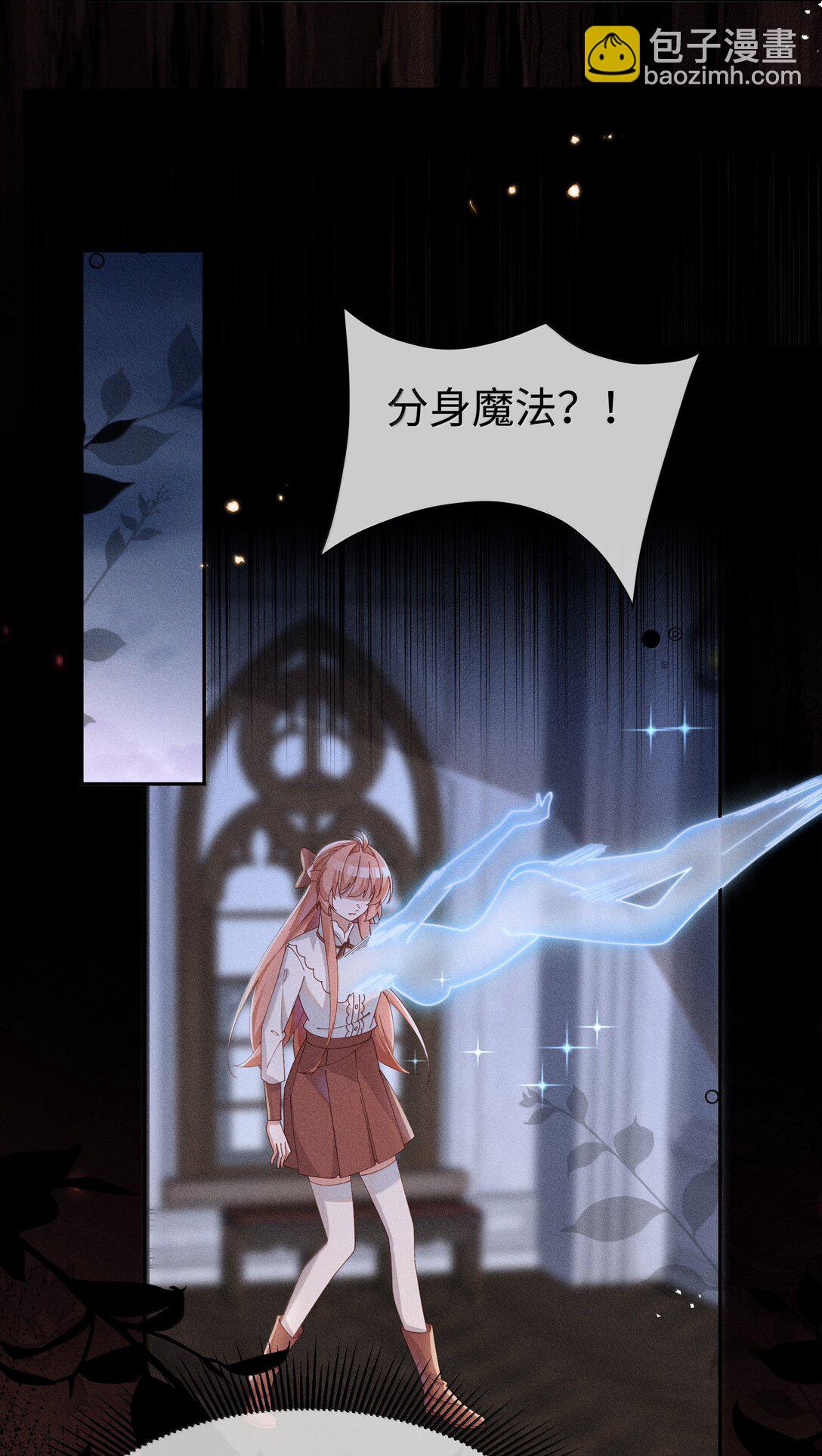 046 露，等久了吗？-第47话