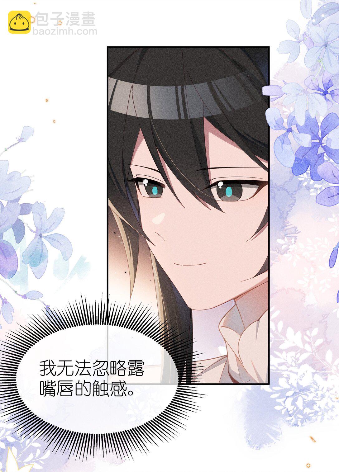 046 露，等久了吗？-第47话