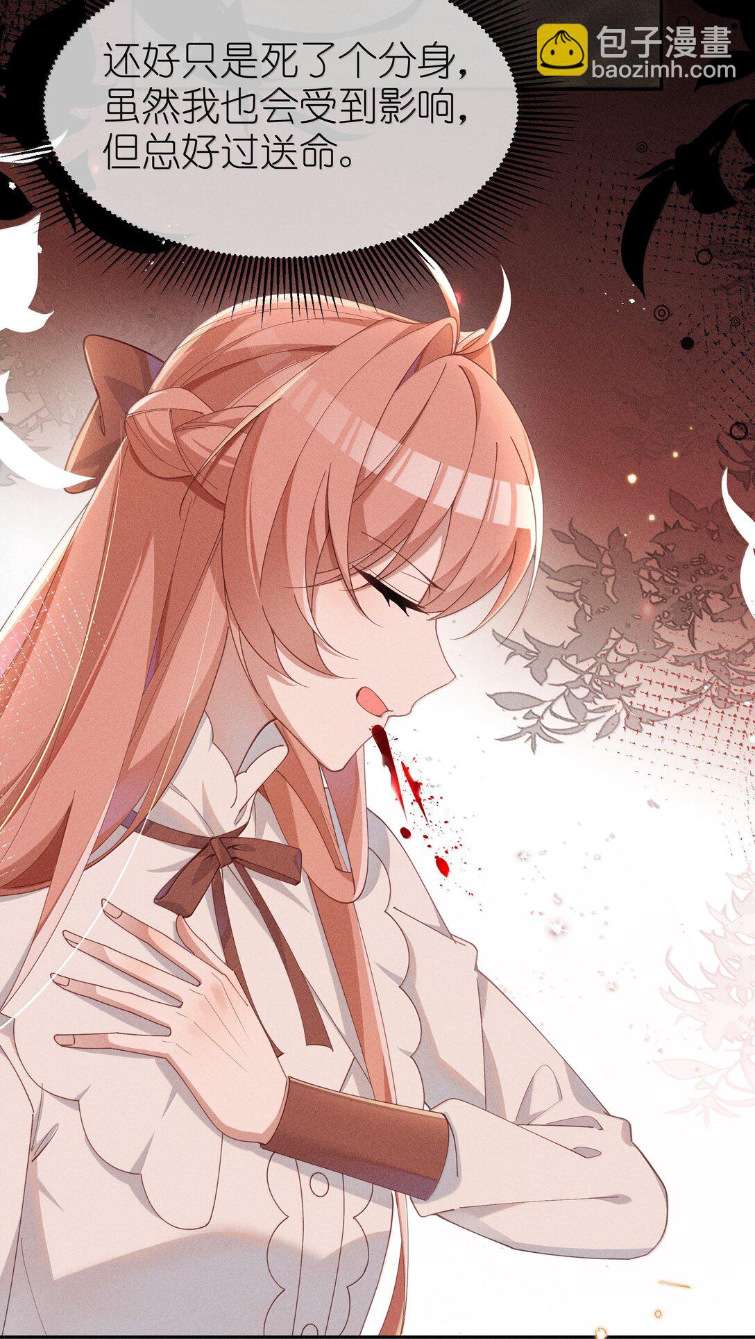 046 露，等久了吗？-第47话