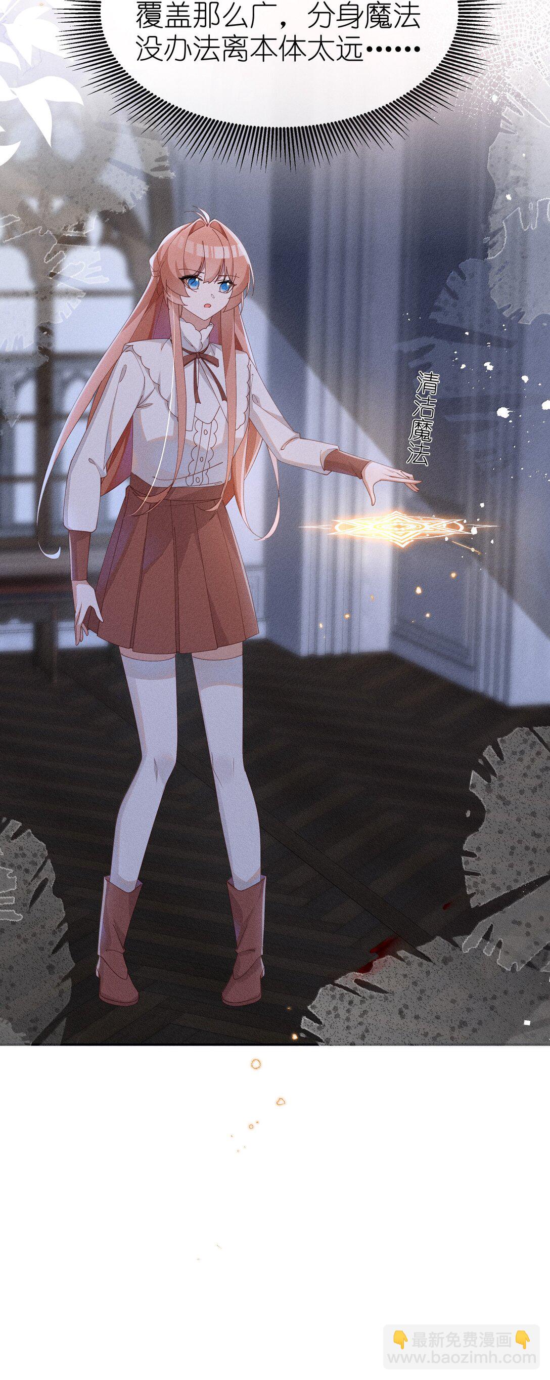 046 露，等久了吗？-第47话