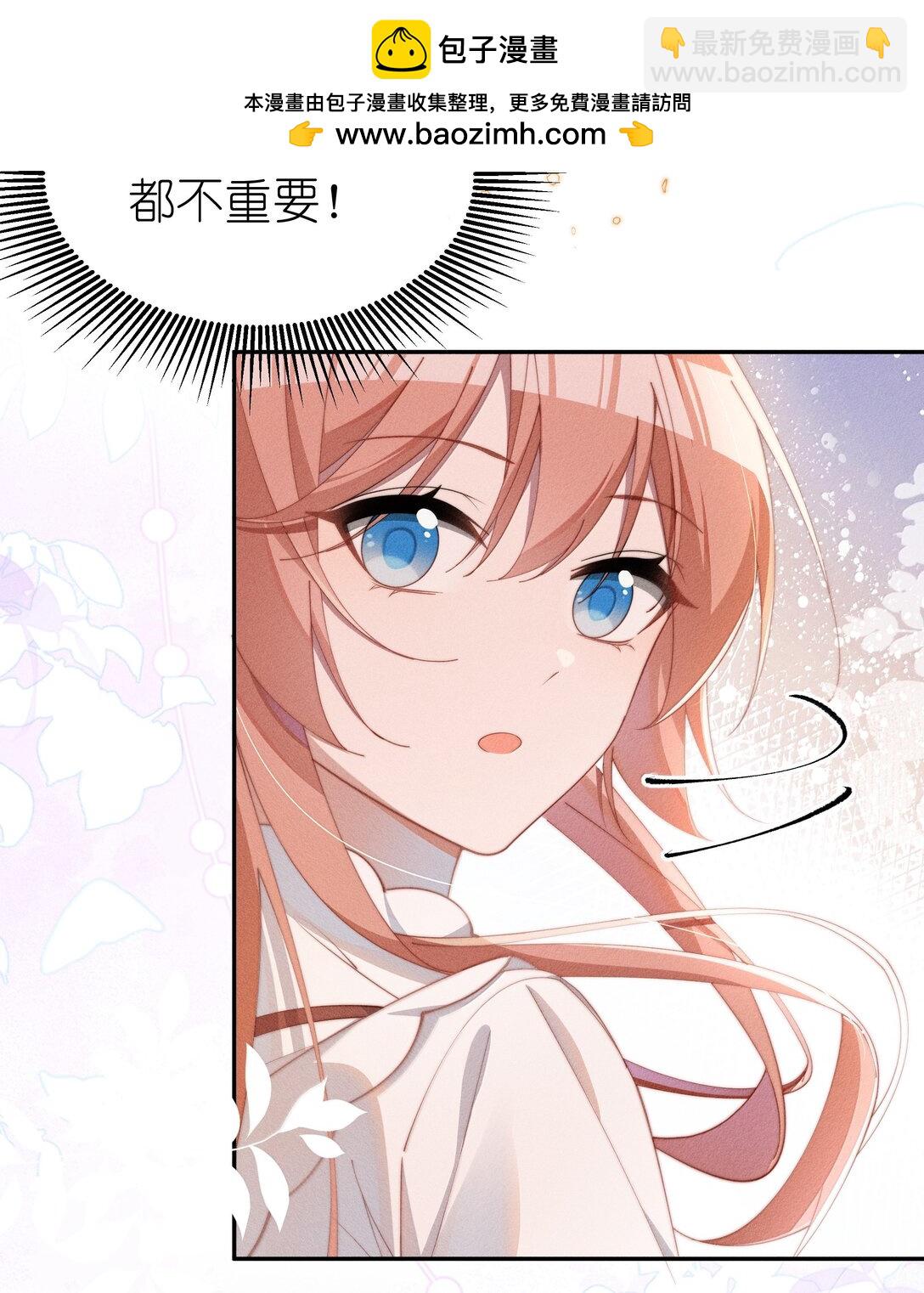 046 露，等久了吗？-第47话