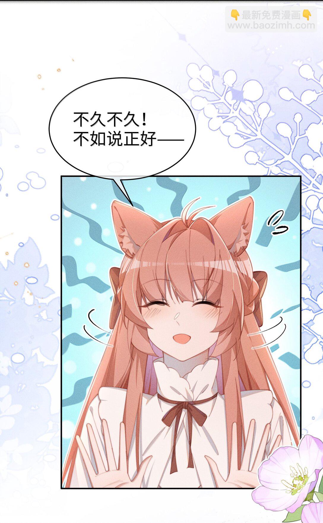 046 露，等久了吗？-第47话