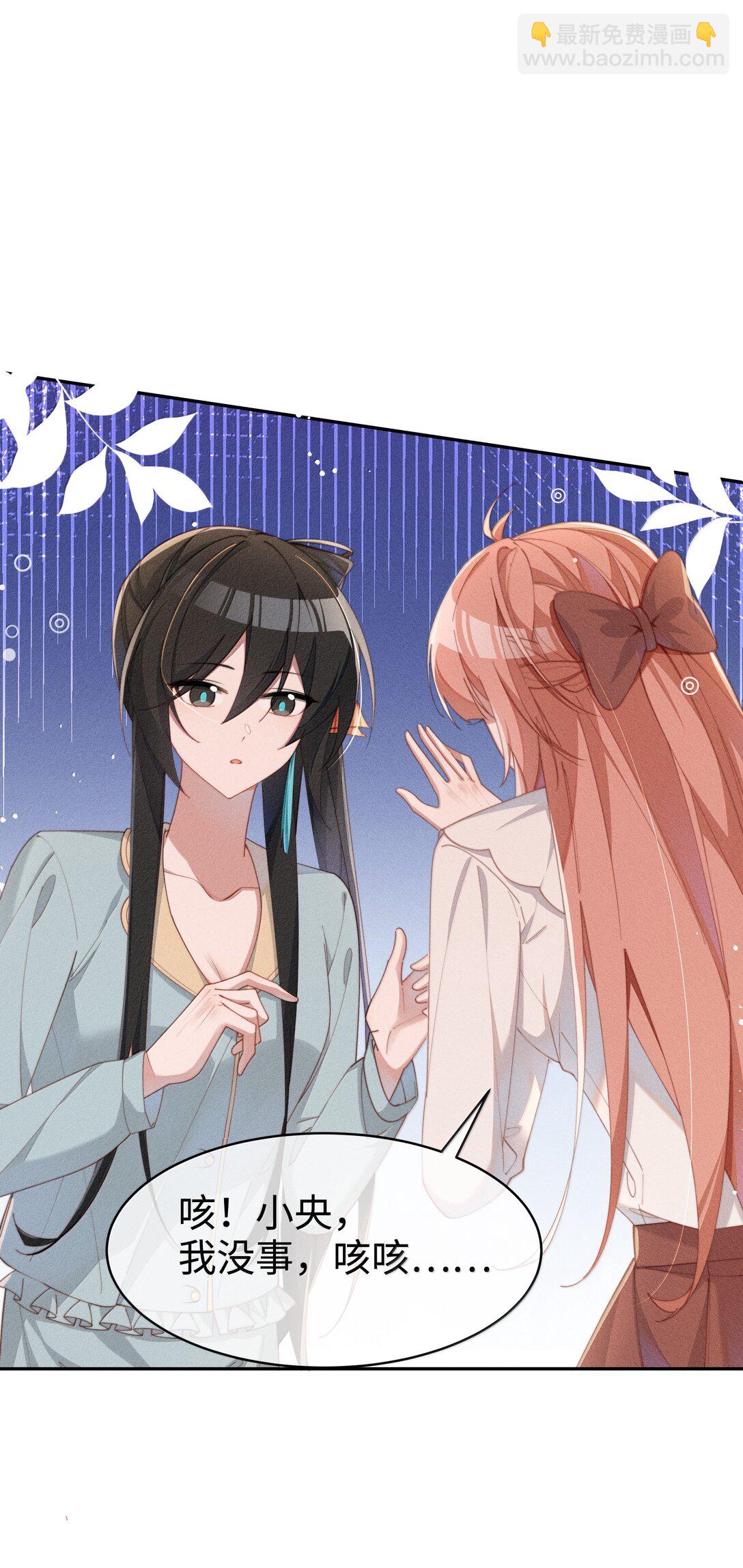 046 露，等久了吗？-第47话