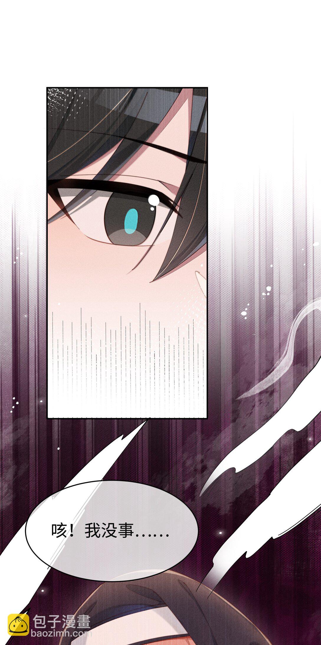 046 露，等久了吗？-第47话