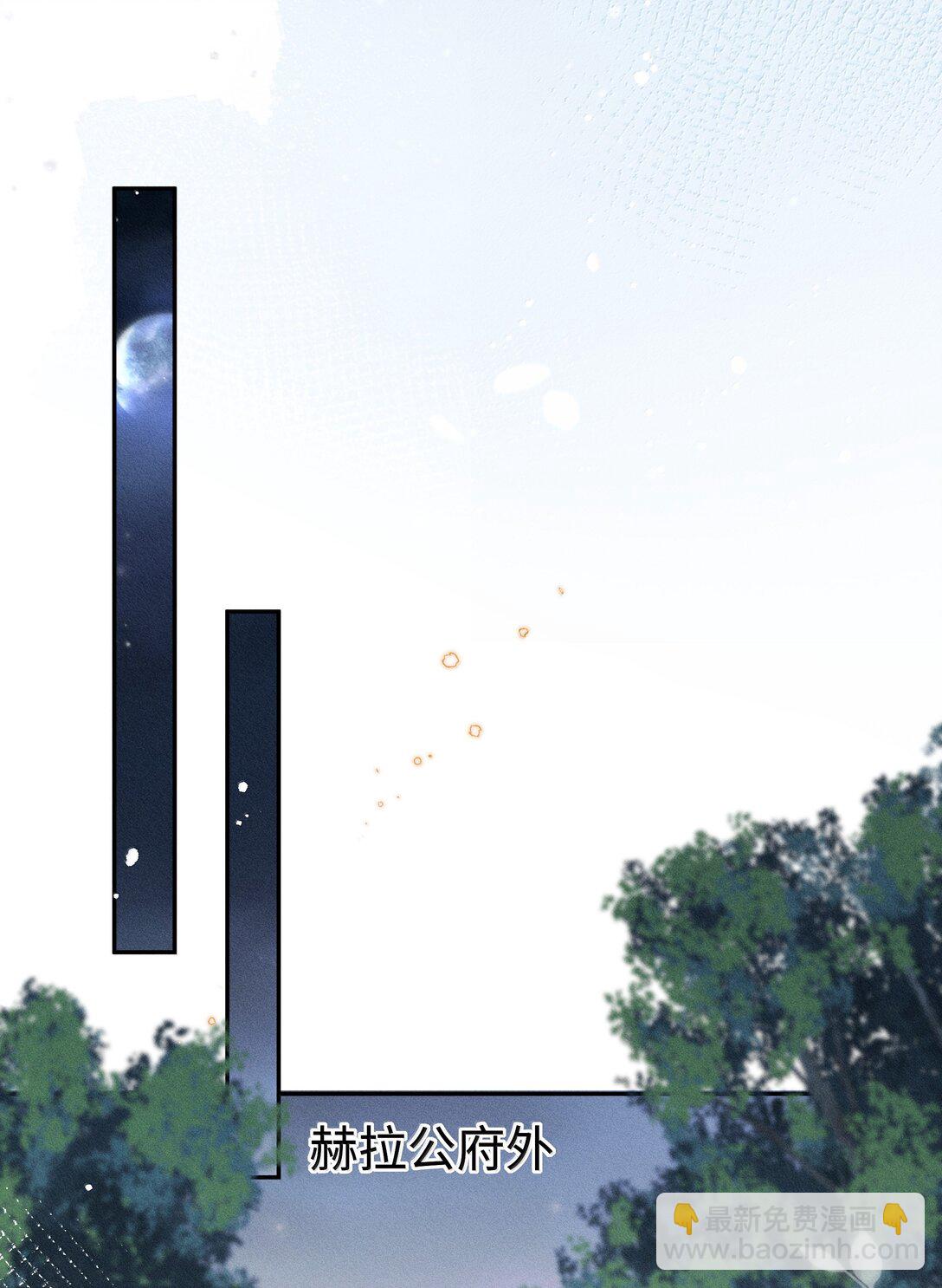 046 露，等久了吗？-第47话