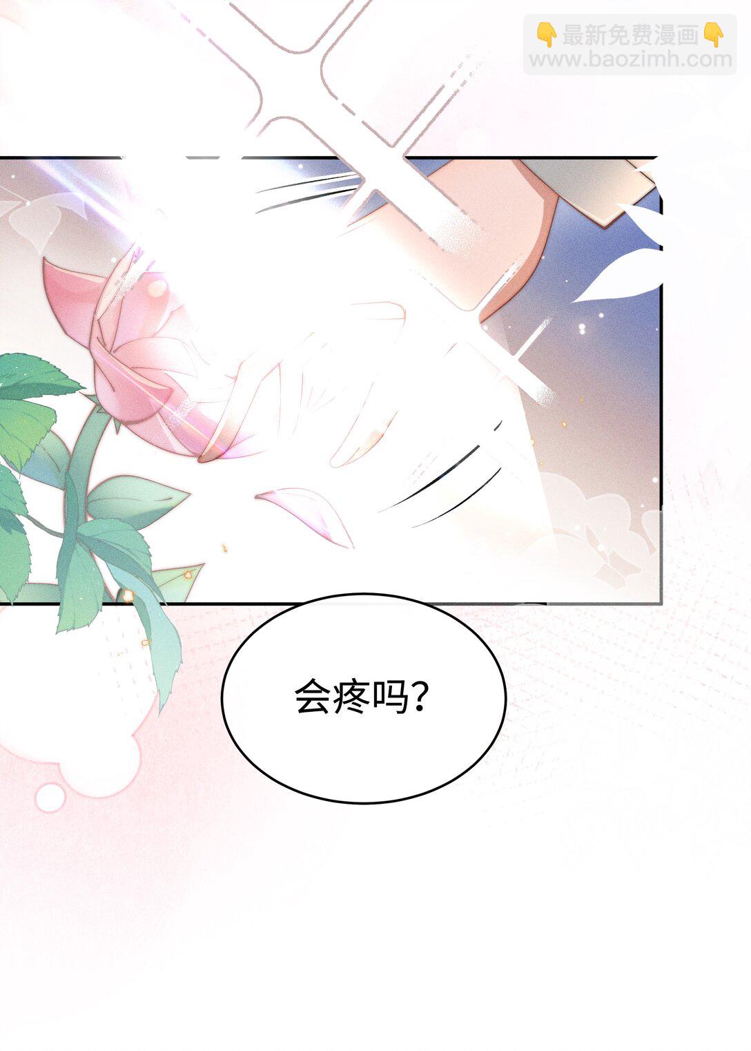 身爲惡役女配的我養成病嬌女主很正常吧？！ - 048 露……我好像壞掉了…… - 5
