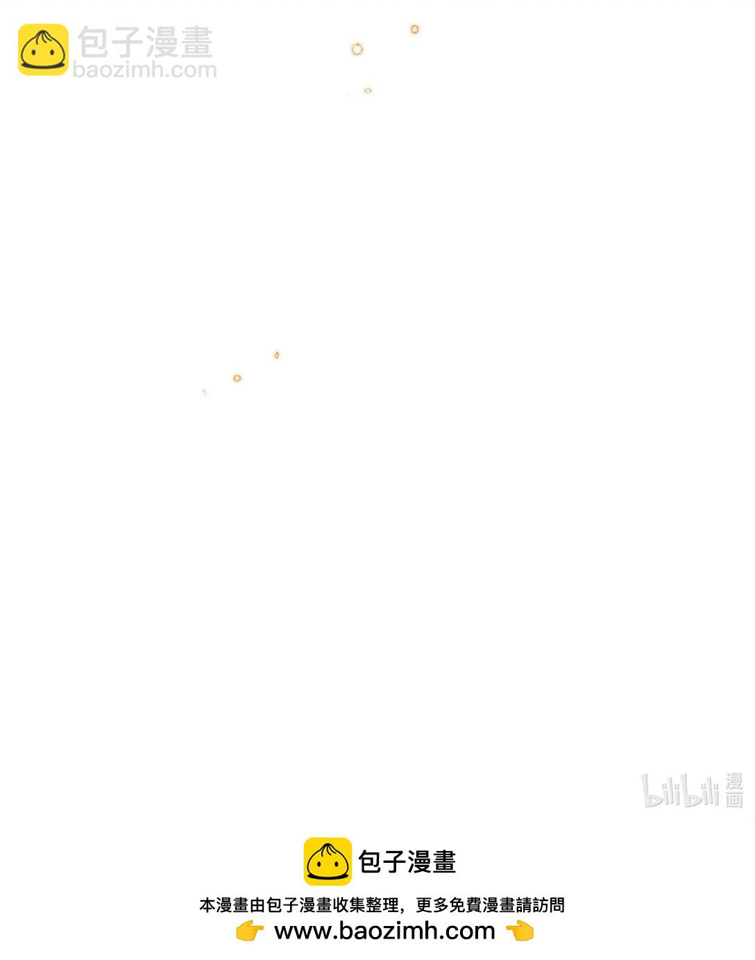 身爲惡役女配的我養成病嬌女主很正常吧？！ - 048 露……我好像壞掉了…… - 8