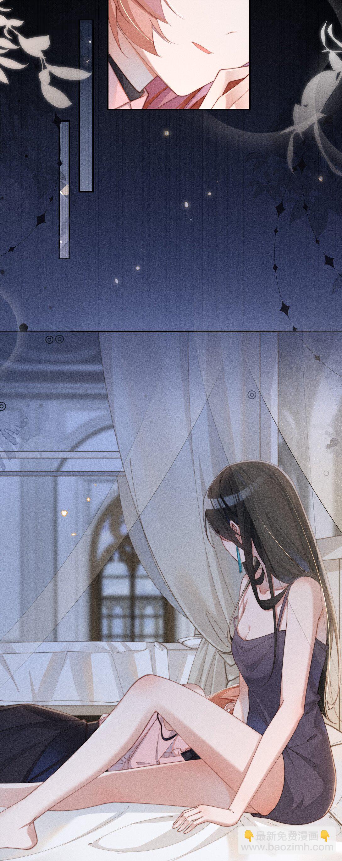 身爲惡役女配的我養成病嬌女主很正常吧？！ - 050 我好像比自己想象的更不爭氣 - 2