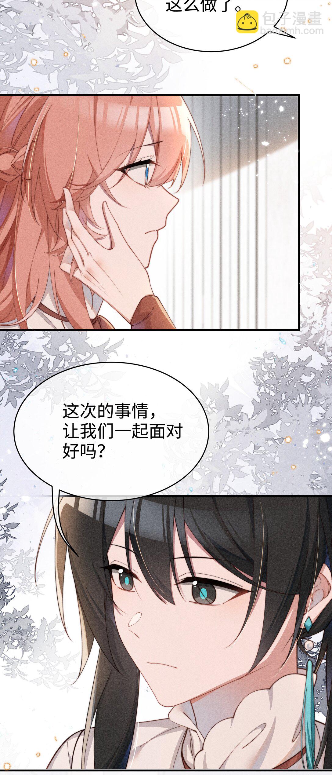 054 一起面对-第55话