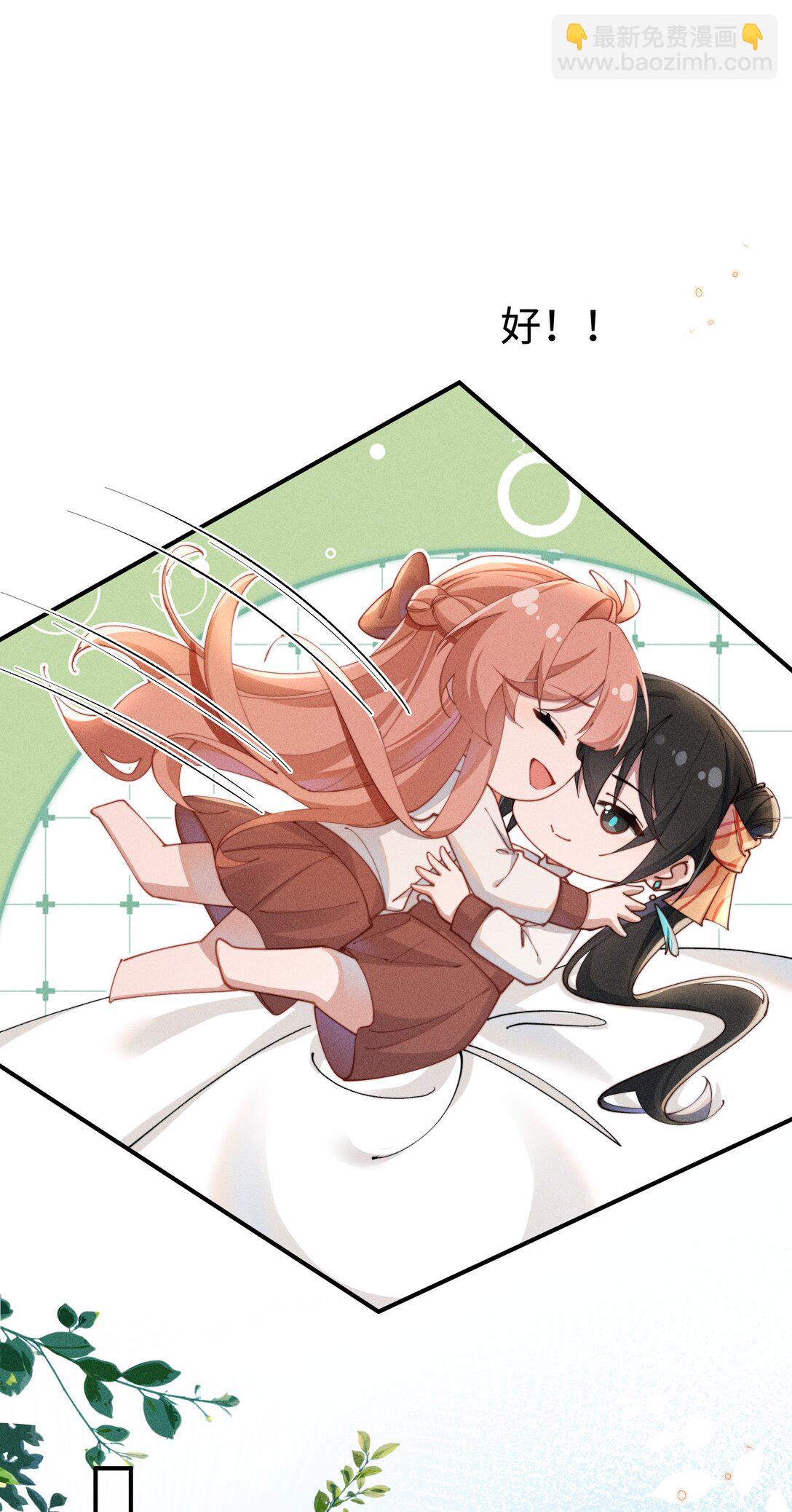 054 一起面对-第55话