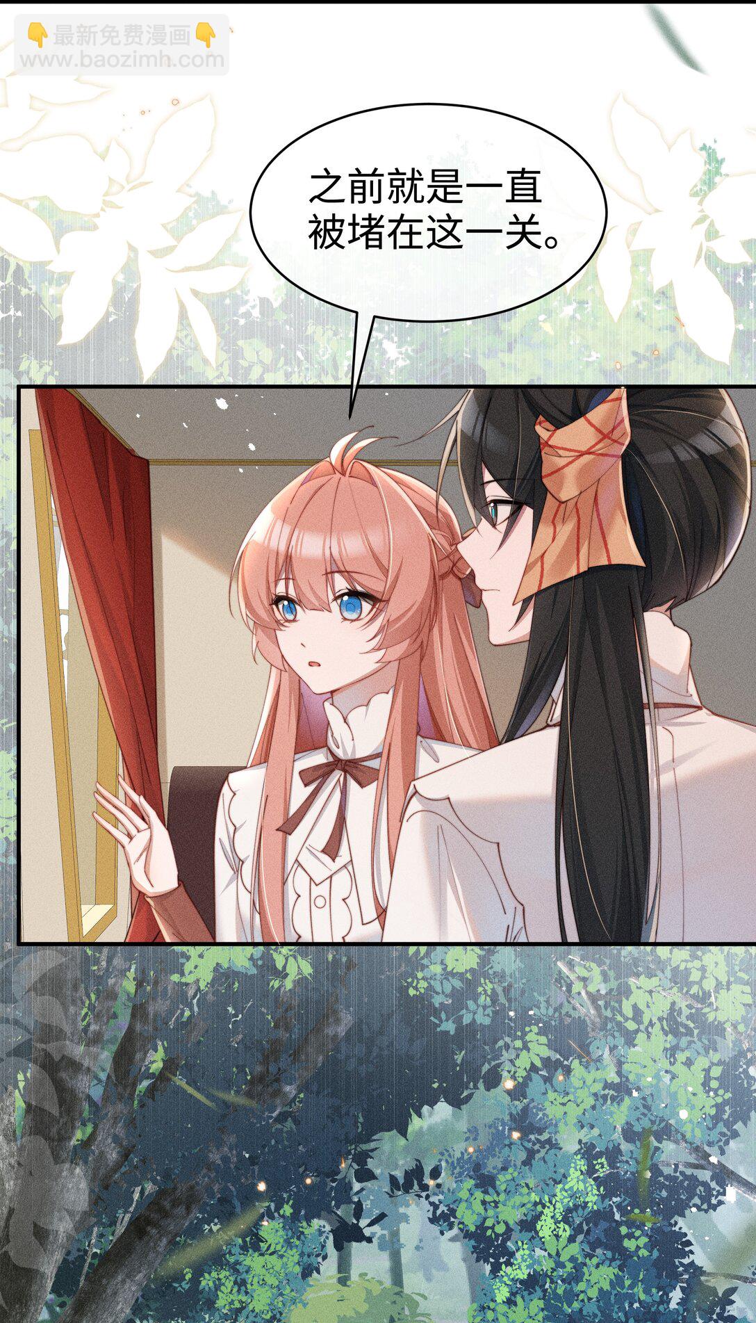 054 一起面对-第55话