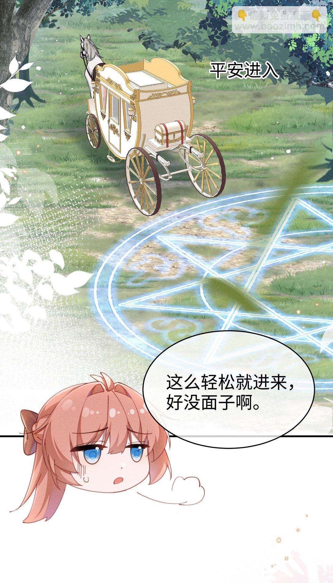 054 一起面对-第55话