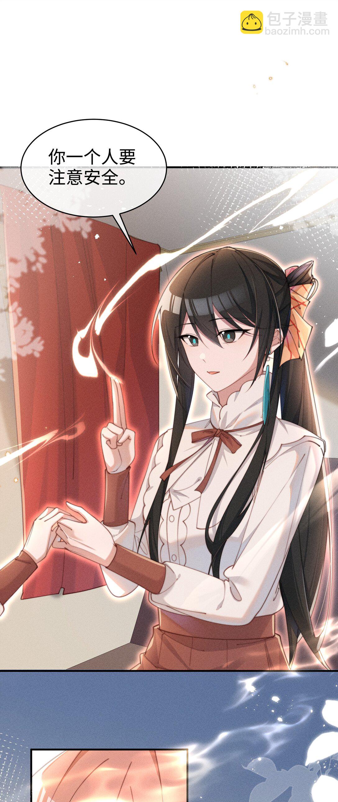 054 一起面对-第55话