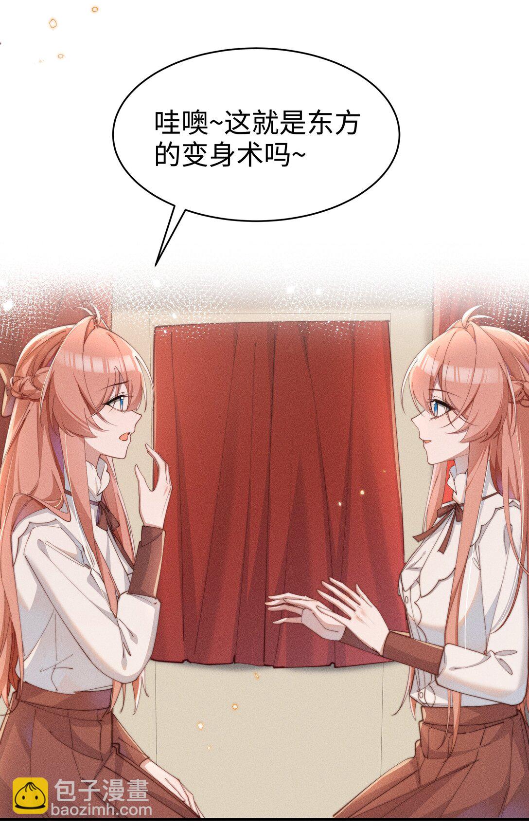 054 一起面对-第55话