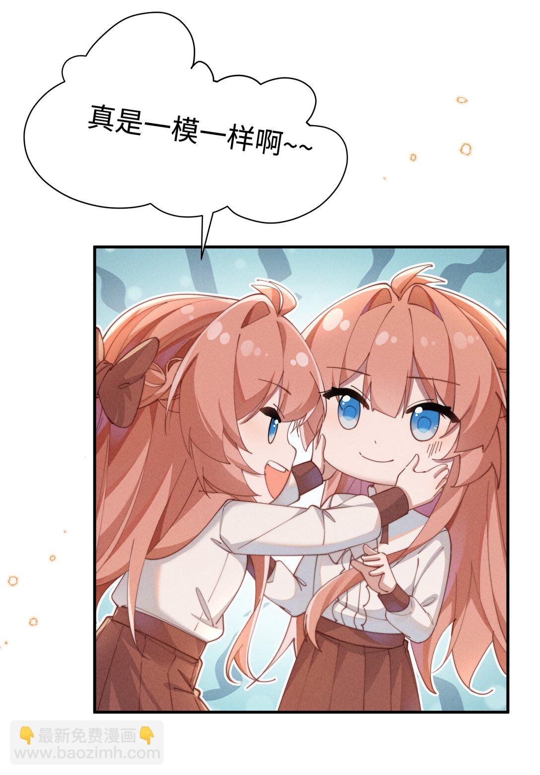 054 一起面对-第55话