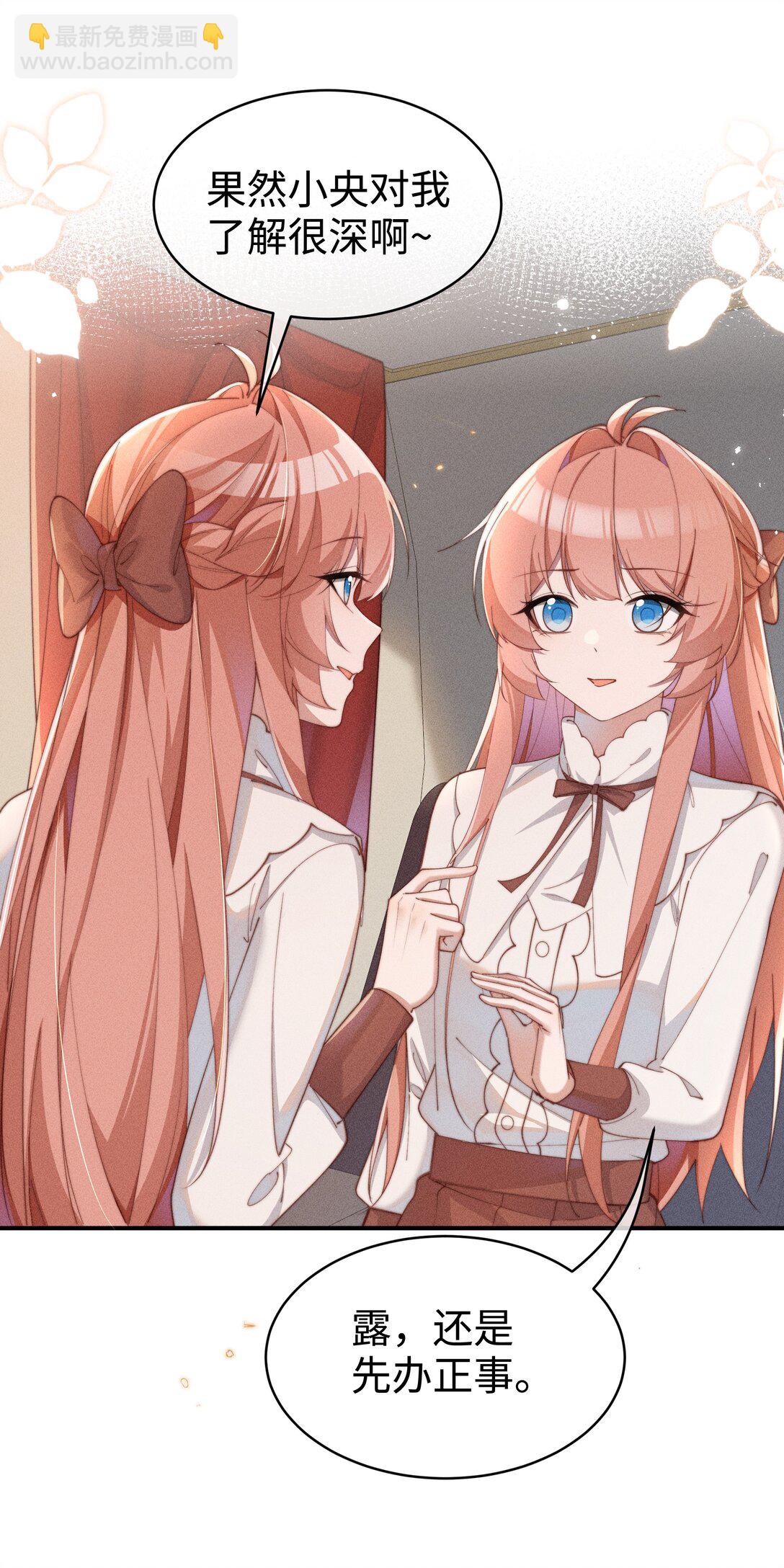 054 一起面对-第55话