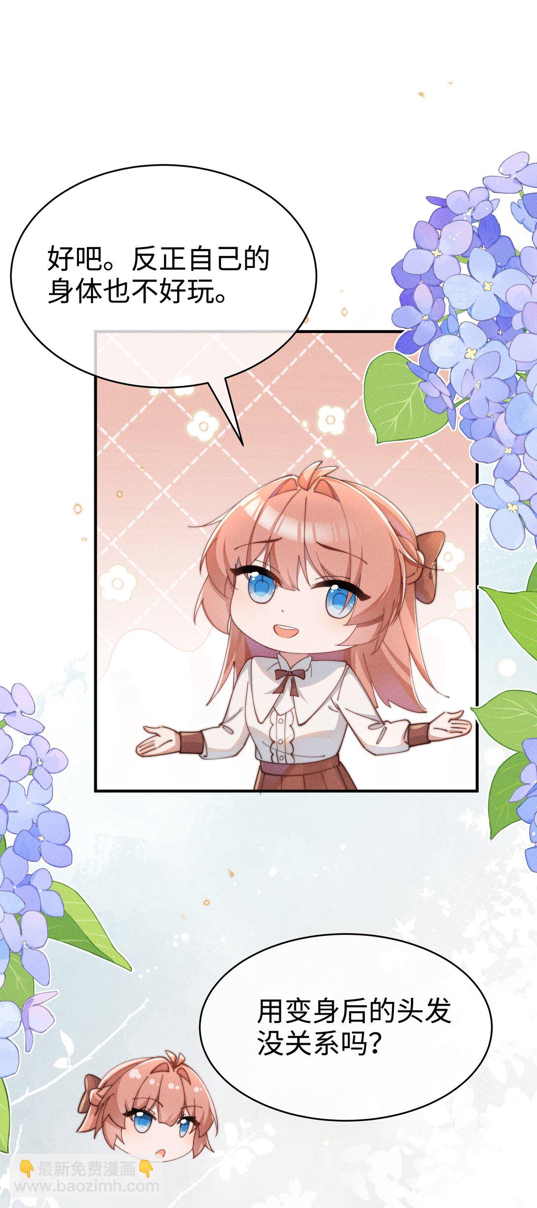 054 一起面对-第55话